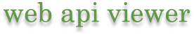 web api viewer